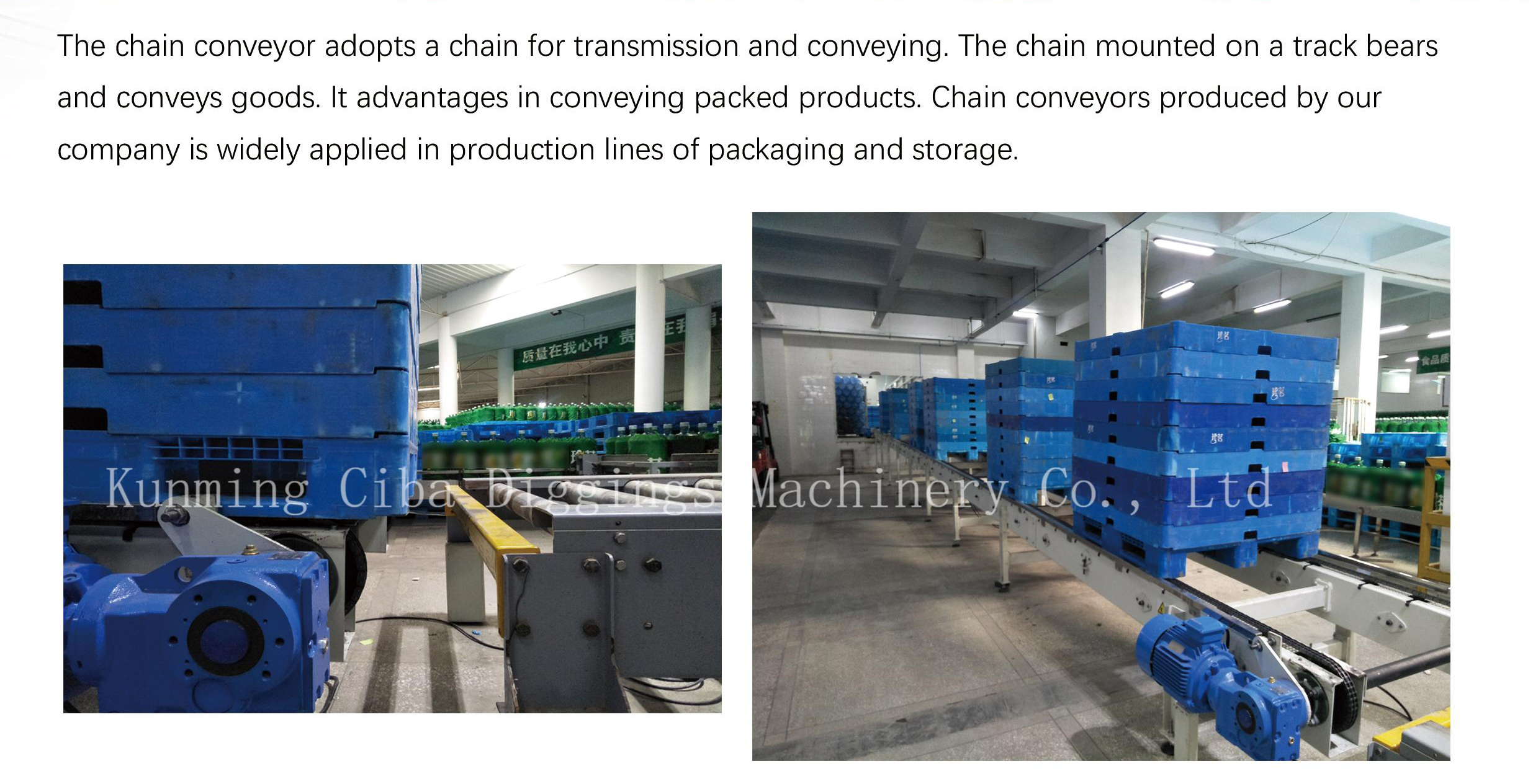 Automated production line：Chain Conveyor（video） Business Area 第1张