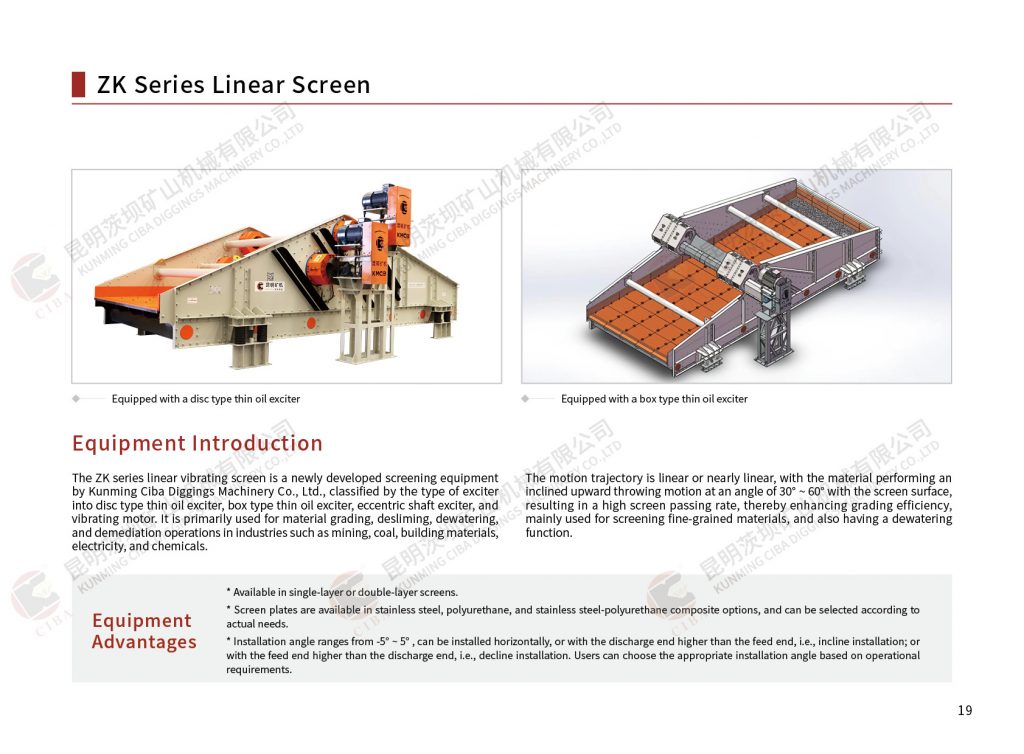 Caibao:Vibrating screen and feeding equipment(video) Aggregate 第9张