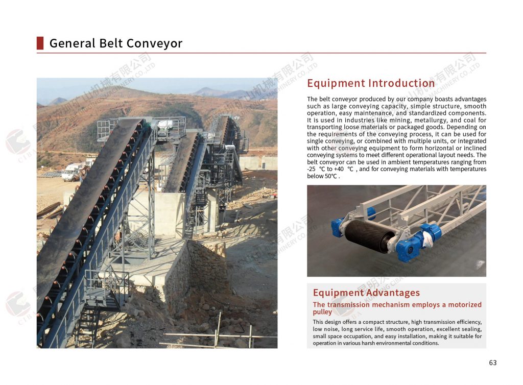 MASABA telescoping swing conveyor（video） Aggregate 第4张