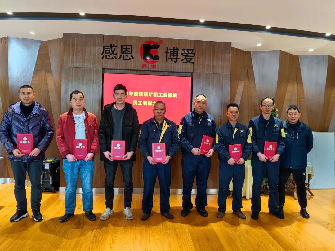 2021 Mining Machinery Industry Sector Staff Skills Competition Successfully Concluded Company news 第12张