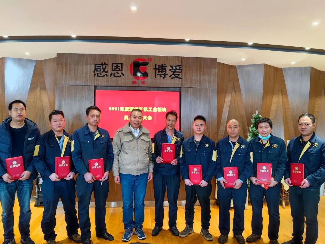 2021 Mining Machinery Industry Sector Staff Skills Competition Successfully Concluded Company news 第13张