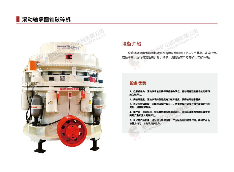 破碎系列 业务领域 第9张