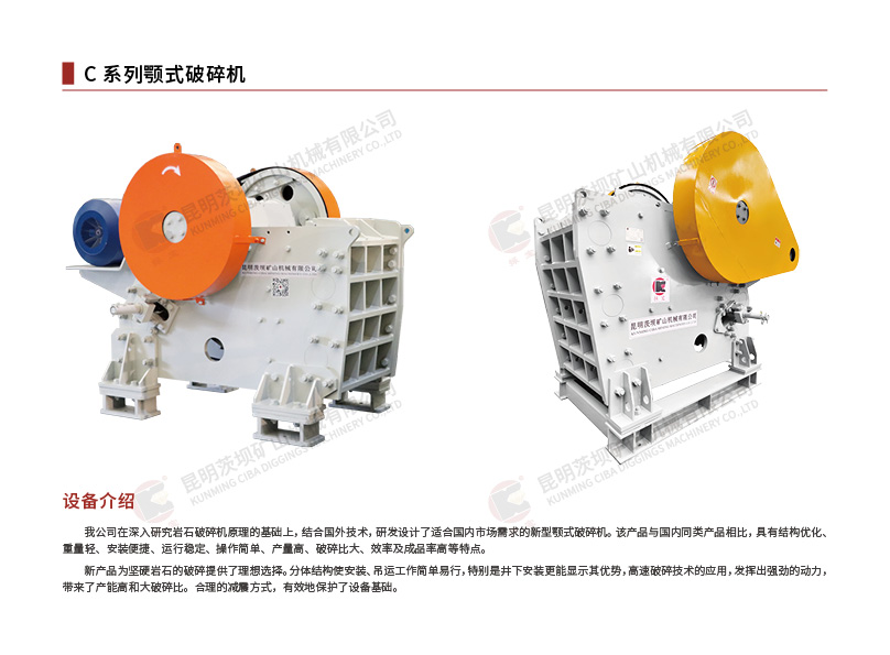 破碎系列 业务领域 第3张