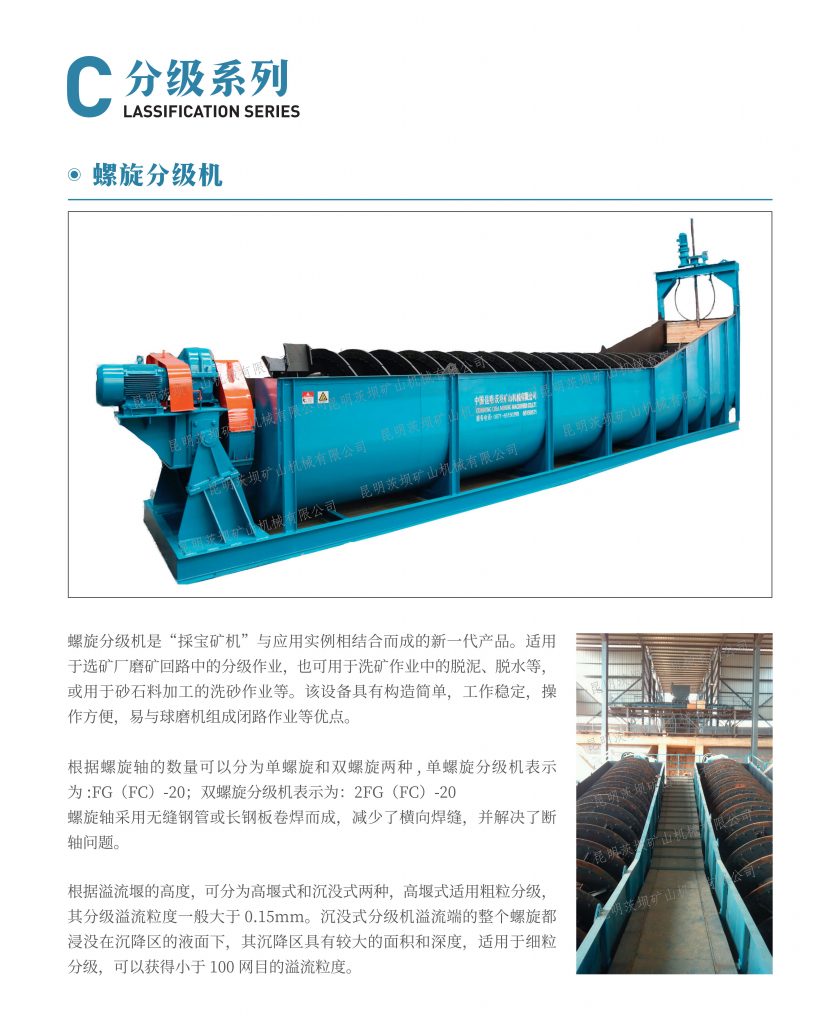 分级系列 业务领域 第4张